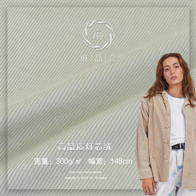 11 pit strip tela de camisa de pana de algodón puro no elástico tela de pana Otoño e Invierno ropa chaleco abrigo tela de algodón