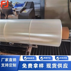 超薄膜メーカー直販各厚さTPU薄膜超薄吹膜霧面と高透明0.012-0.05mm