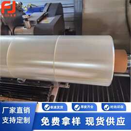 超薄膜厂家直销各厚度TPU薄膜超薄吹膜雾面和高透明0.012-0.05mm