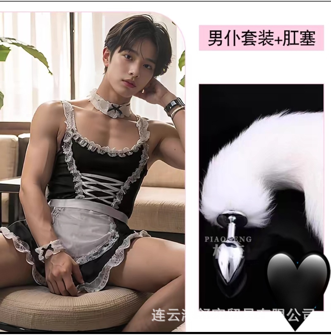 Correa de hombro para hombre, ropa interior Qingqu, cadena de hierro alternativa, tentación, accesorios de uniforme sexy, ropa de dormir gay