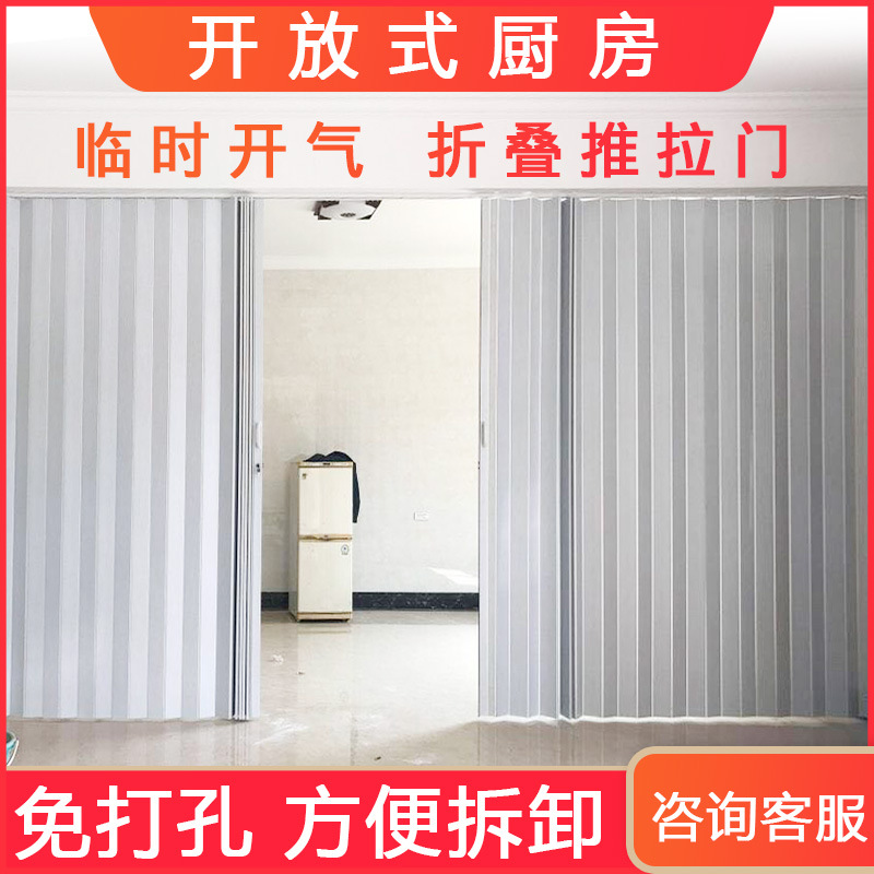 临时简易门开放式厨房开通燃气验收一次性免打孔安装假折叠门隔-阿里巴巴