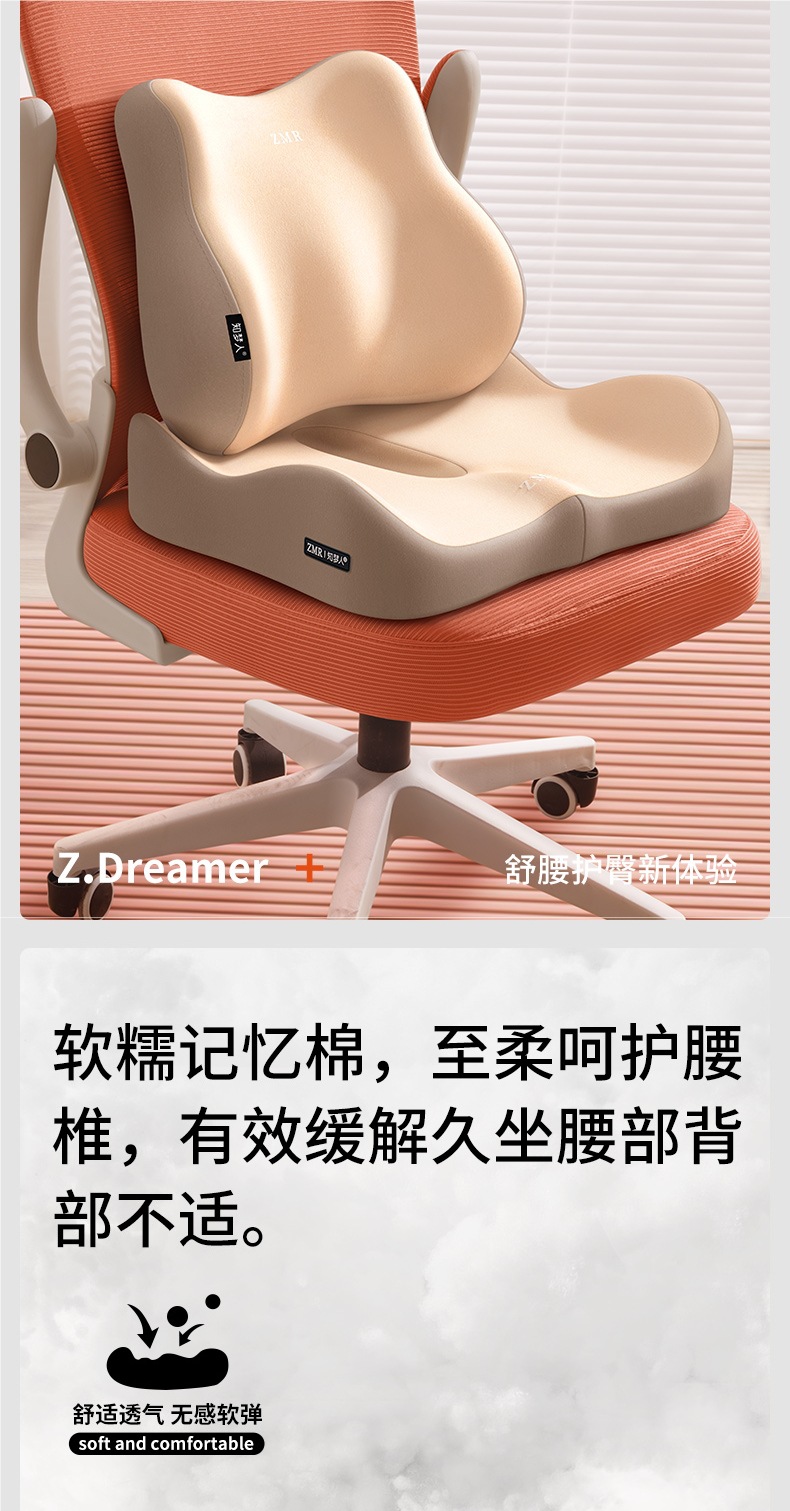Lumbar Pillow Cushion Seat Lumbar Support Sleeping Workstation Sedentary Artifact Office Chair Waist Support Back Cushion