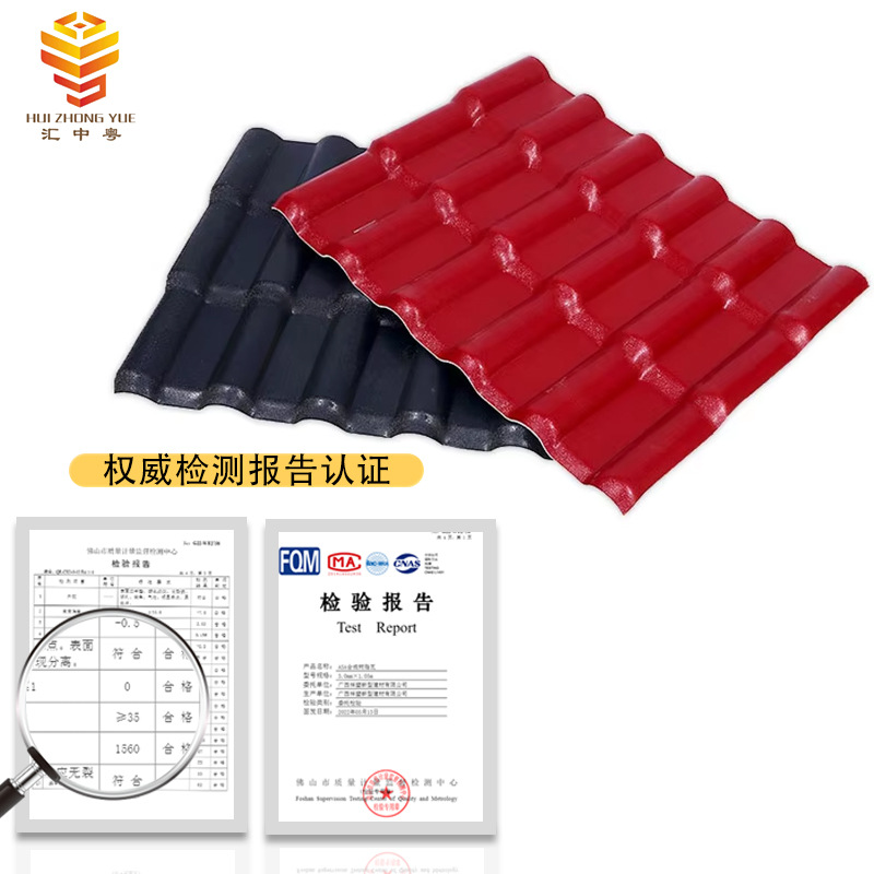 新型树脂瓦瓦片屋顶加厚仿古树脂一体瓦合成多少一平方批发防水