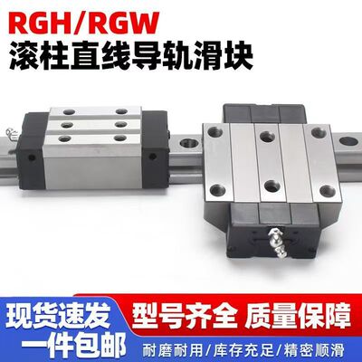 [RG滚柱重载导轨滑块RGH/RGW30/35/45/55CACC滑轨线轨方型法兰]