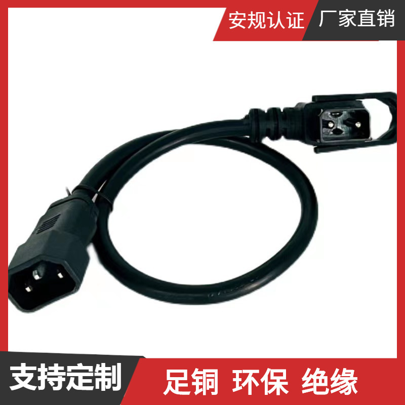 厂家供应 小牛插头大功率铜芯电源线 电动车转换线 电动车充电线