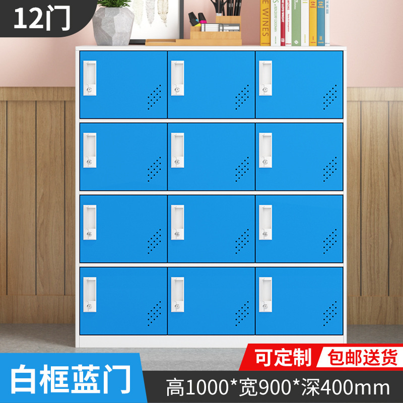 armario de color armario de almacenamiento de personal con bloqueo armario de almacenamiento de bolsas escolares estudiantes armario de zapatos armario de balcón armario pequeño armario de hierro