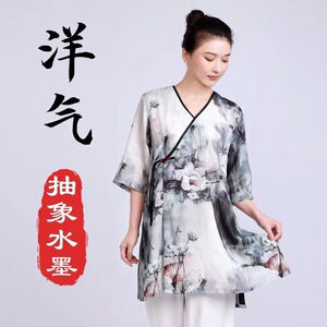 White with black gradient printed  Tai chi clothing female new thin linen cotton and linen tai chi chuan tai chi chinese kung fu whushu uniforms suit female 