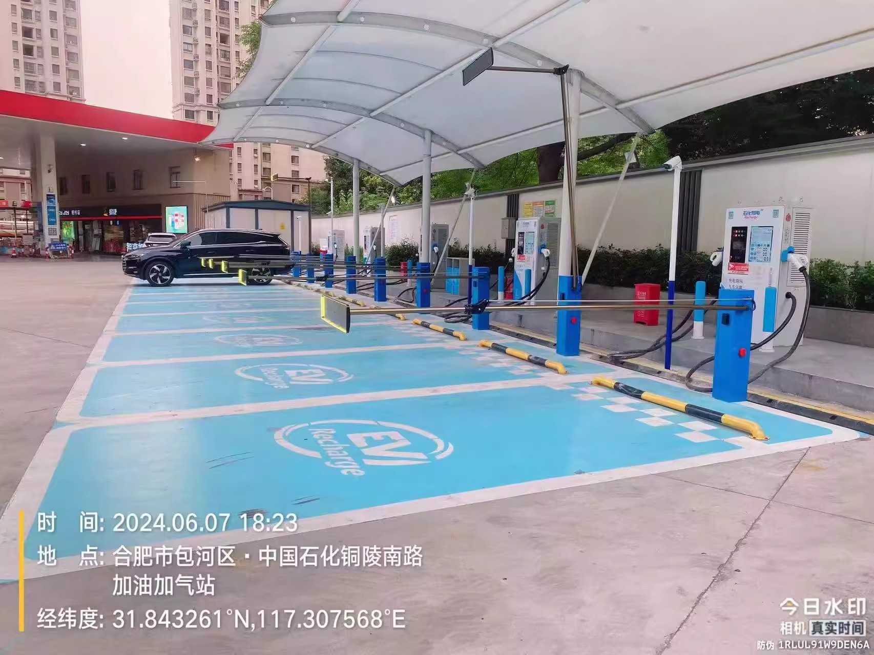 New Energy Vehicle Parking Lock, Charging Station Anti-Occupancy Remote Lift, Shared Smart Parking Lock with Qr Code Payment, Small Barrier Gate
