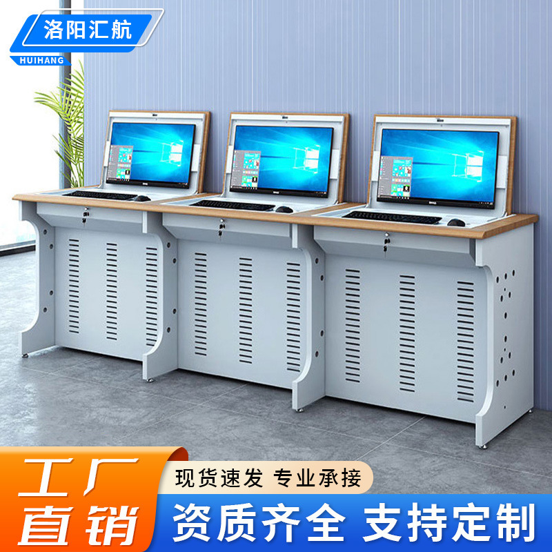 Flip computer desk multimedia classroom new single double desktop training desk computer room monitoring room hidden flip table