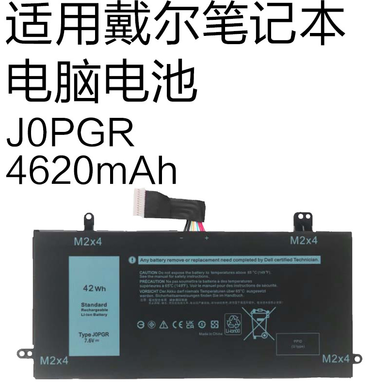 J0PGR is suitable for Dell Latitude5285 5290 2-in-1 T17G X16TW laptop battery
