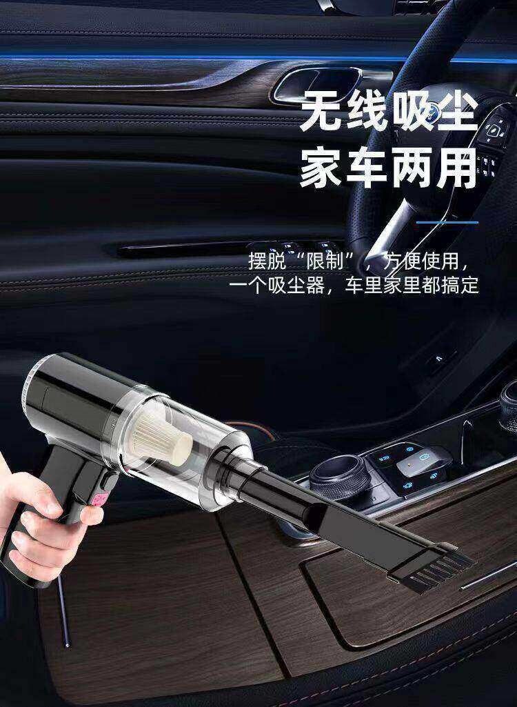 Vacuum Cleaner with Blowing and Suction Functions for Home Use, Desktop Cleaning, Wardrobe Cleaning, Rechargeable Handheld Blower, Car-Mounted Rechargeable Type