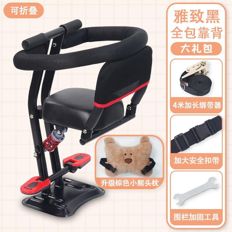 Motorcycle child seat | Yadi Child Seat Front - elegant-black-full-surround-folding-backrest-upgraded-bear-anti-collision-pad