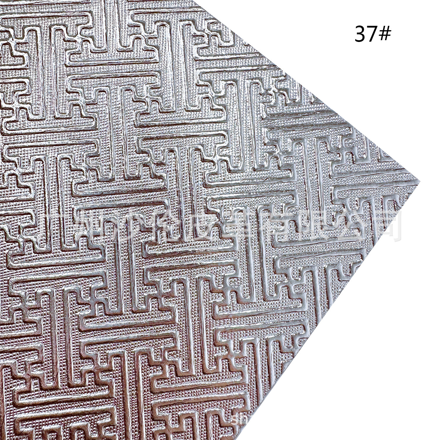 37#