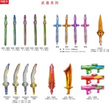 太空站气球手持棒宝刀宝剑儿童安全玩具男孩生日派对道具气球厂家