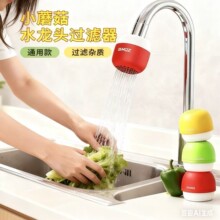 �N��ˮ���^�V�W�V���ޞVо��ˮһ�wС�ͱ�y�������м���ˮ�^�V