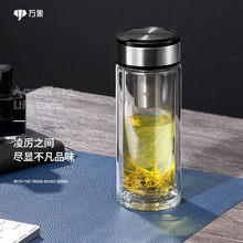 万象玻璃杯泡茶水杯办公高硼硅玻璃杯双层便携茶杯家用泡茶批发