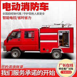 工程建筑机械;消防车;垃圾车