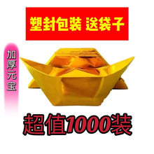 ��Ԫ�����1000����Ԫ���a������������Ԫ�����¹�����10*13����