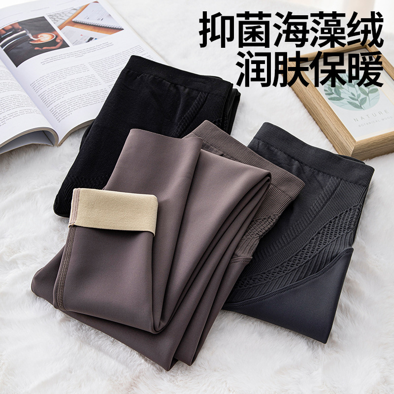 Maternity Warm Pants Autumn and Winter New Outfit Abdominal Pants High Waist plus size fleece-lined Thickened Maternity Pants Leggings