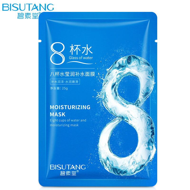 [delivery Within 48 Hours] Bisutang 8 Cups of Hydrating Mask, Facial Care, Hydrating and Moisturizing Silk