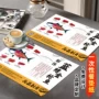 音乐一次性定做定制餐垫纸
