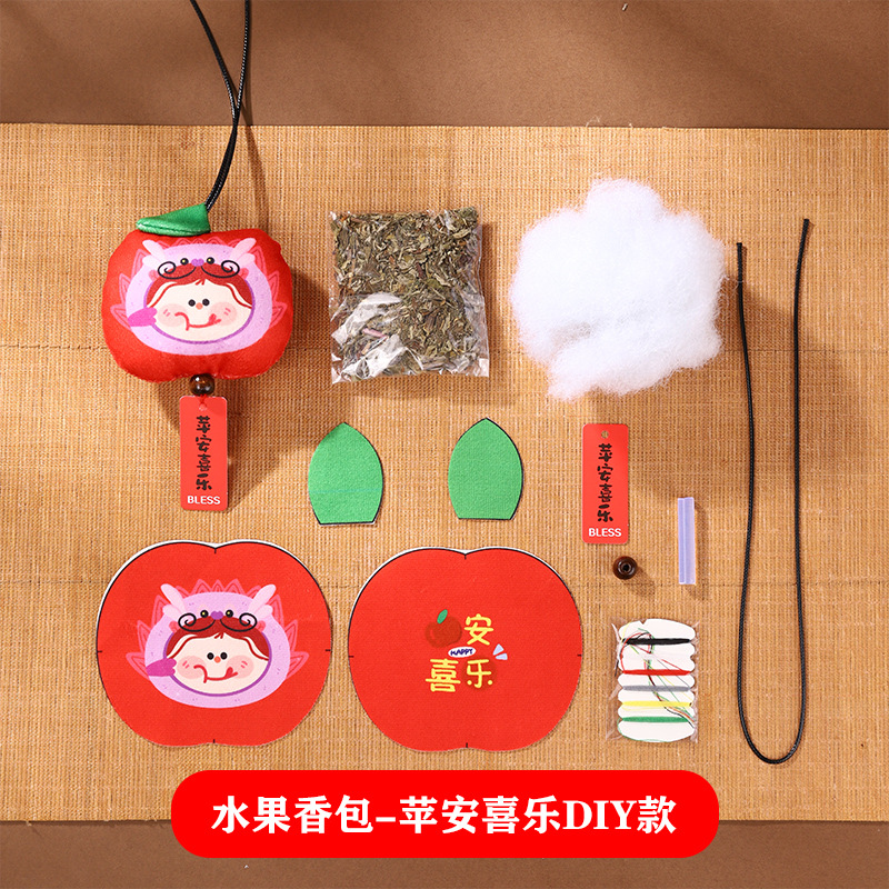 Boat Boat Festival saco de incienso, saco de incienso, caqui diy, bolsas de materiales hechas a mano, bolsas de incienso, bolsas de regalo de mosquitos de moxa