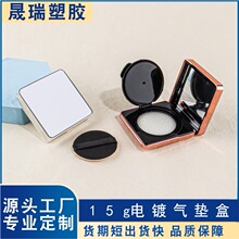 15g��|�д��Ʒ۵�Һ��˪bb˪�պ��僲ʊy���ۓ�ɢ�ۺа��Ķ���