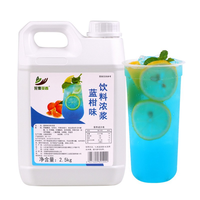 블루 오렌지 맛 2500g * 1 병