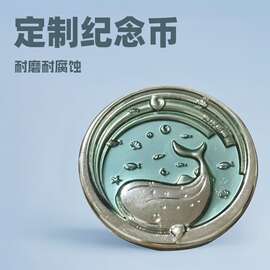创意蜂窝状锯齿边纪念币定制 收藏礼物活动小礼品扫古浮雕纪念币