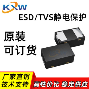 PESD1263U005 LEIDITECH��î ESD���o늱��o���O��