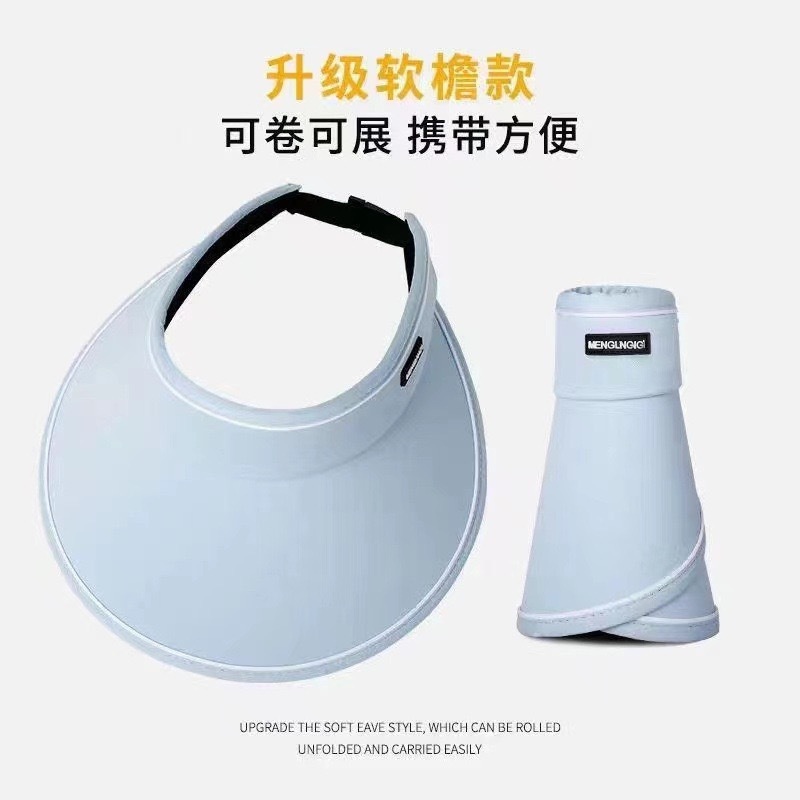 防晒帽女夏季防紫外线空顶太阳帽子遮阳草帽大帽檐遮脸可折叠草编|undefined