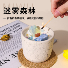 北欧シンプルなセメントアロマ室内結晶石キャンドルカップセメント容器DIYアロマアロマキャンドルプレゼント