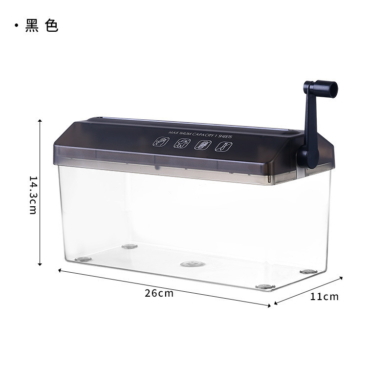 手动碎纸机办公迷你家用手动小型纸张碎纸工具手摇粉碎纸碎卡机|undefined
