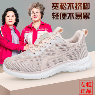 Mom's Shoes Spring and Summer Lightweight One-Legged Non-Slip Soft Sole Walking Shoes for Middle-Aged and Elderly People Casual Shoes for the Elderly Women's Shoes