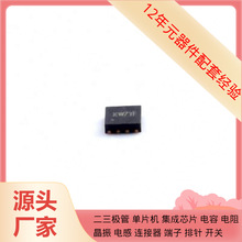 ����Ԫ����SY8003ADFC DFN-8(2x2) ��Դԭװ�뵼��оƬ