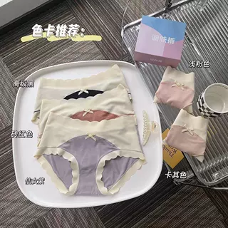 紫杉醇润肤内裤无痕少女撞色抗菌内裤中腰性感纯欲透气三角裤女士