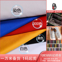 �F؛10858б�y�޲� ����ȫ��ˇɫ��Ьñ�ִ��ﲼб�y�޲� 350ɫ