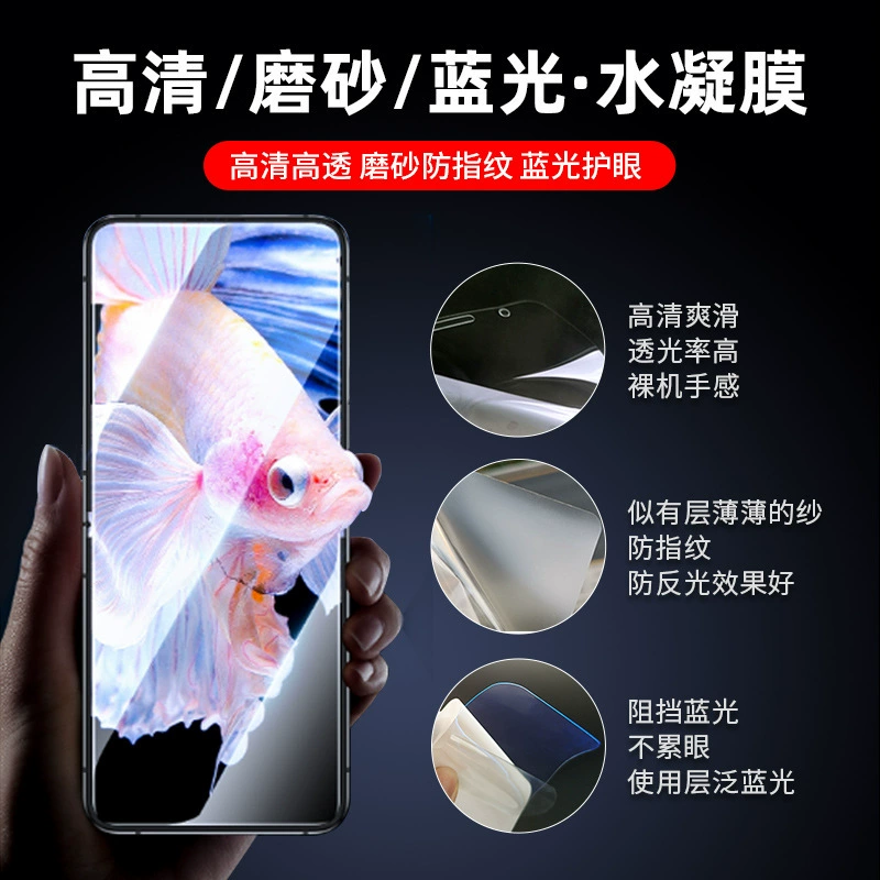 Подходящий Huawei Pocket2/P50Pocket 4G складной экран полный экран высокое определение позиционирования версия с водной конденсацией фильм