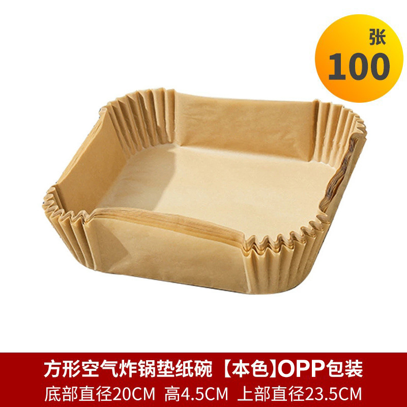 정사각형 20cmopp 가방 100 매