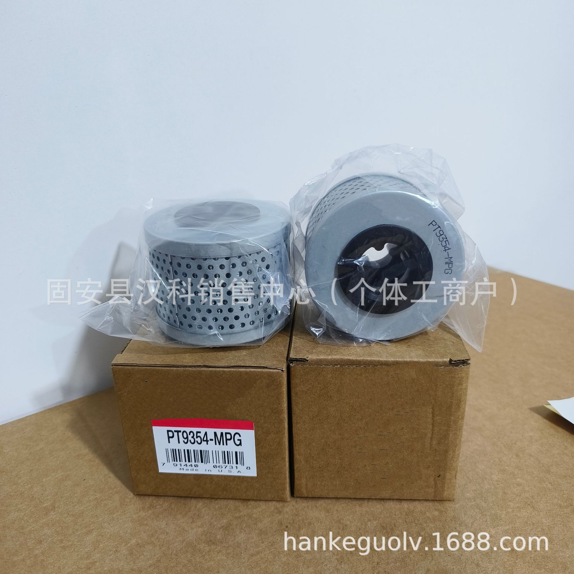 现货供应PT9354-MPG转向液压滤芯PT9354MPG FG87904M H液压油滤芯