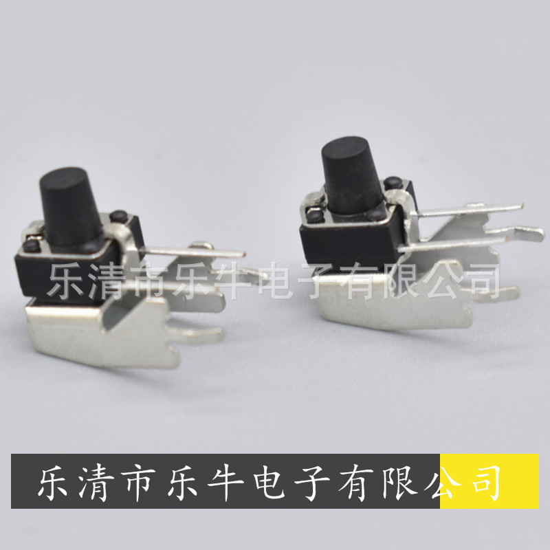 轻触开关 6*6下支架按键开关 6*6侧按下支架微动开关 6*6*5 5.5 6