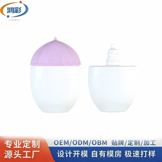 新款雨伞防晒霜瓶30ml50mlpe软管瓶化妆品软管包材婴童防晒乳液瓶