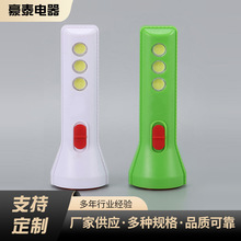 定制户外照明手电筒太阳能充电多规格小型便携塑料LED手握式电筒