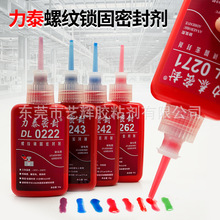 ��̩�ܷ℩DL0222/242/243/262/271/272/290/277�ݼy�i�̅����zˮ