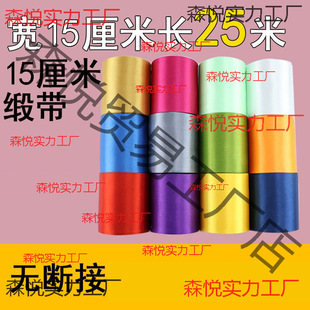 15cm���z���I�������������b������c�α����̈��Ƶ��ʎ�