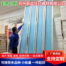��ߴ�̶ȾW��4000mm �S���K������zӡ�������a �z�Wӡˢ�W��