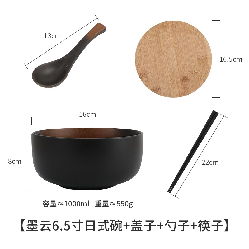 [모윤 6.5inch 일본식 그릇+뚜껑+숟가락+젓가락]