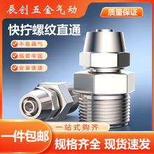 PC��Q���^���ݼyֱͨ��ܿ��ٿ����^���4-m5�~�懚��pc8-02