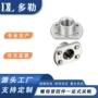 焊接螺母