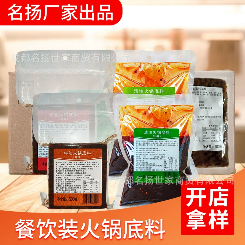 Магазин образца завод прямой ручной работы масло горячий горшок приправа благовония горшок известный Кейтеринг оптом